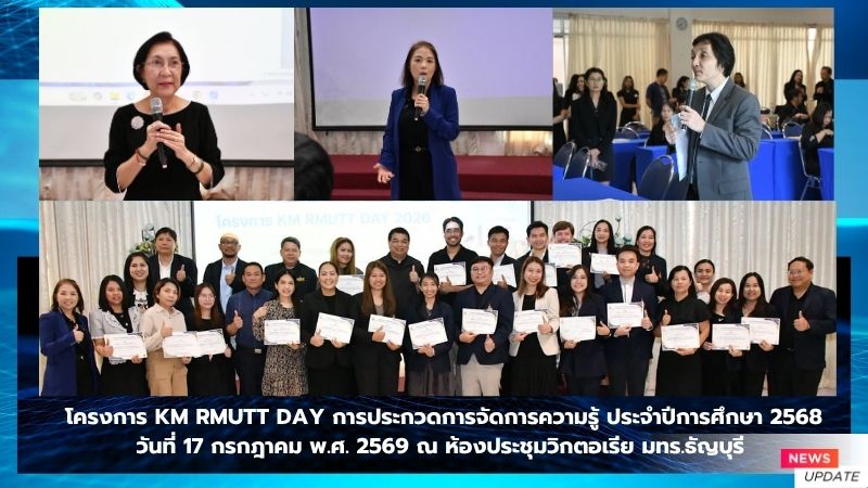 ภาพประกอบเว็บไซต์