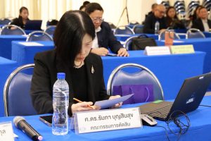 ภาพประกอบเว็บไซต์