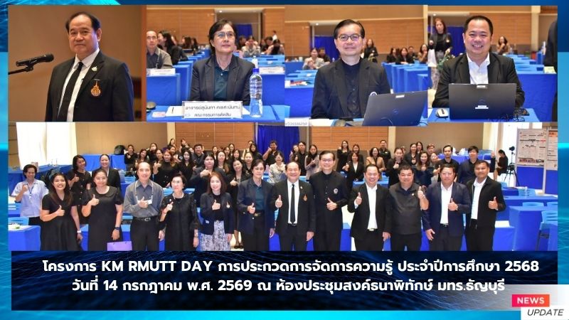 ภาพประกอบเว็บไซต์