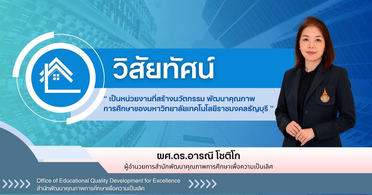 ภาพประกอบเว็บไซต์