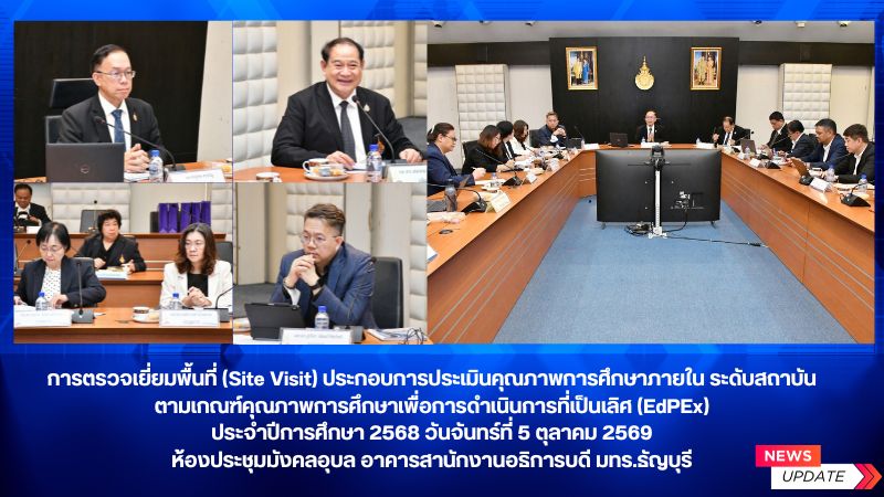 ภาพประกอบเว็บไซต์